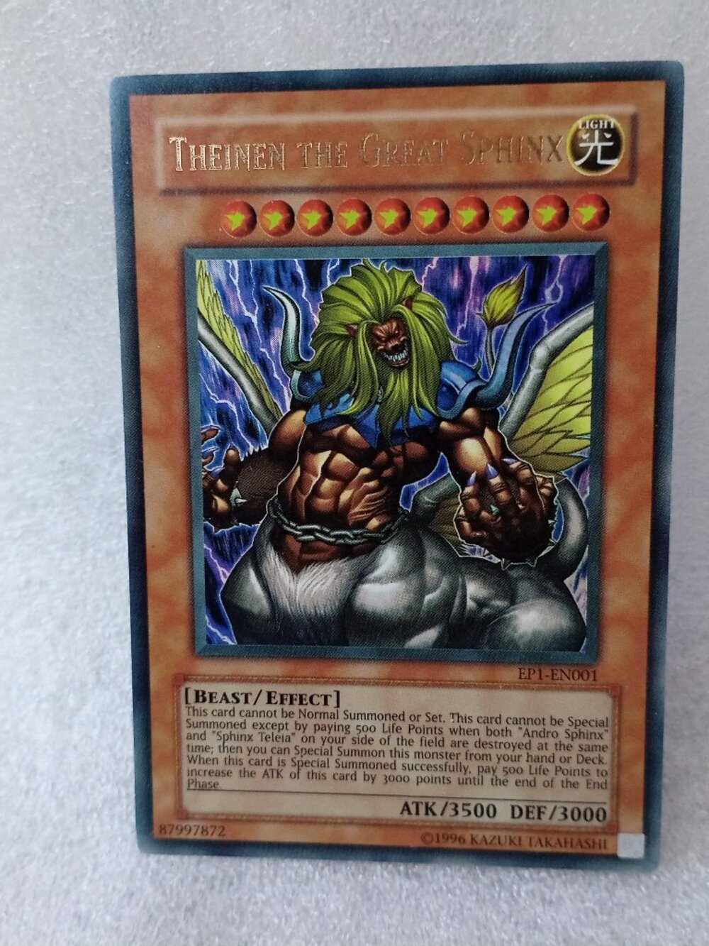 Theinen the Great Sphinx EP1-EN001 Yu-Gi-Oh! Movie Exclusive NM